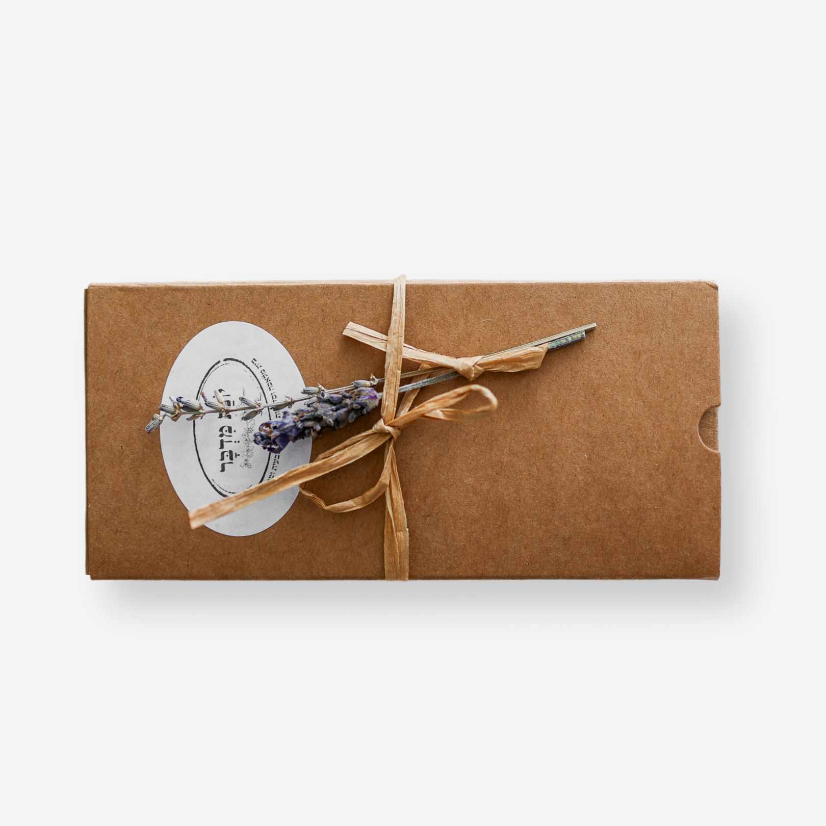 Handmade Negev lavender soap 2-pack wrapped in brown eco-friendly packaging with dried lavender sprig and natural twine bow