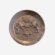 Handcrafted copper Lion of Judah plate by David Miro with protective lacquer finish from Western Galilee, Israel