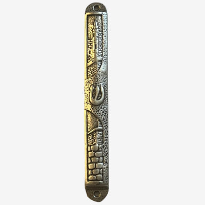 Silver Jerusalem casted metal mezuzah featuring Western Wall and Hebrew Shin symbol by Elad Casting