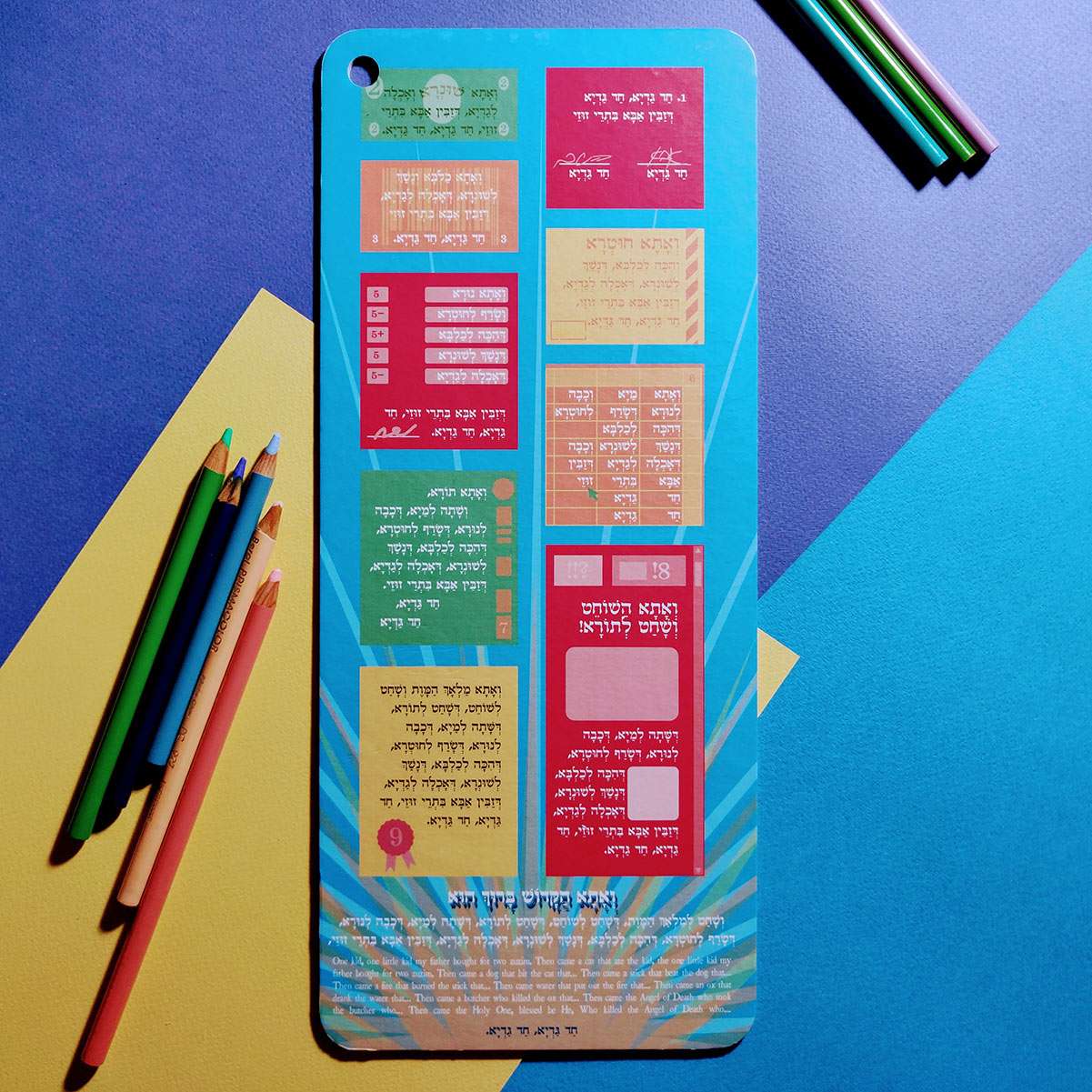 Interactive cards from The Recreated Haggadah by Create Unbound.