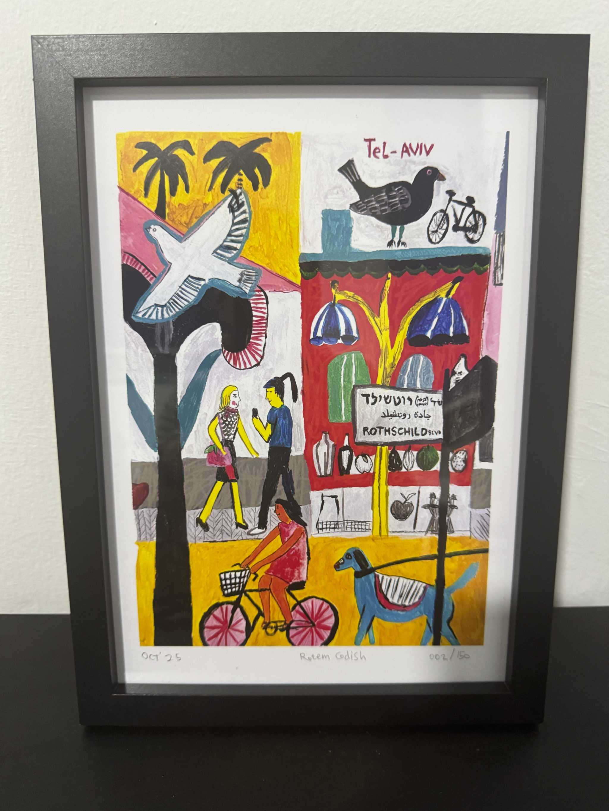 Tel Aviv Illustrated Print signed and numbered by Rotem Codish featuring Rothschild Boulevard street scene with cyclists, palm trees, and vibrant colors