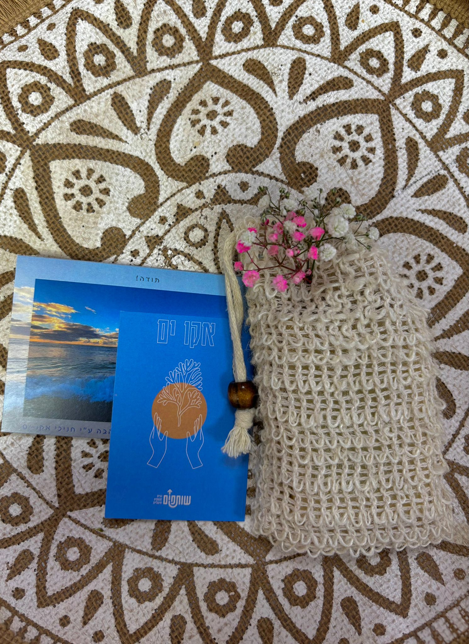 Eco-Yam Seaweed Soap gift set with two bars, luffa bag, and magnetic soap holder