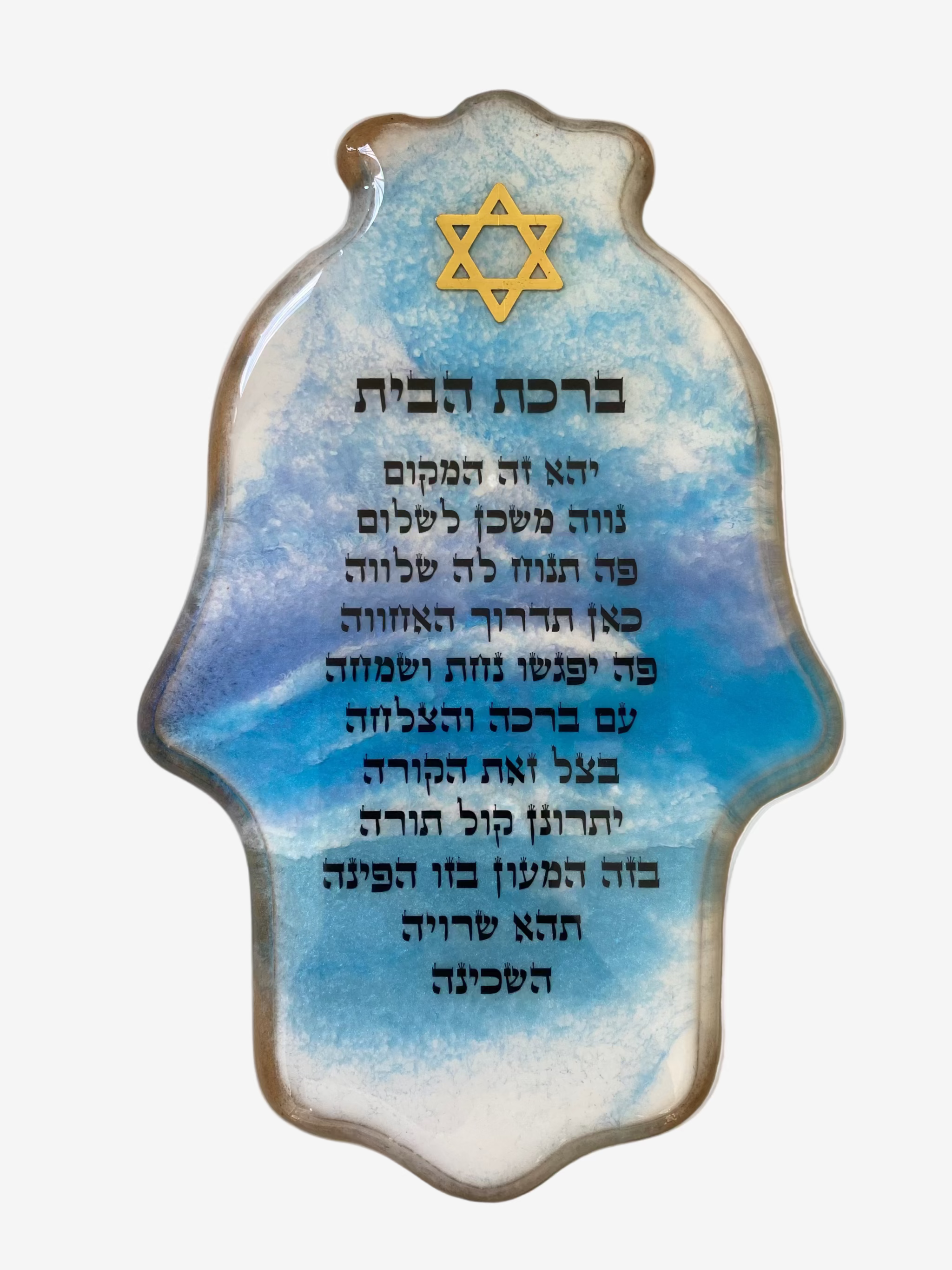 Ceramic Hamsa with Hebrew Blessing for Home and Star of David design