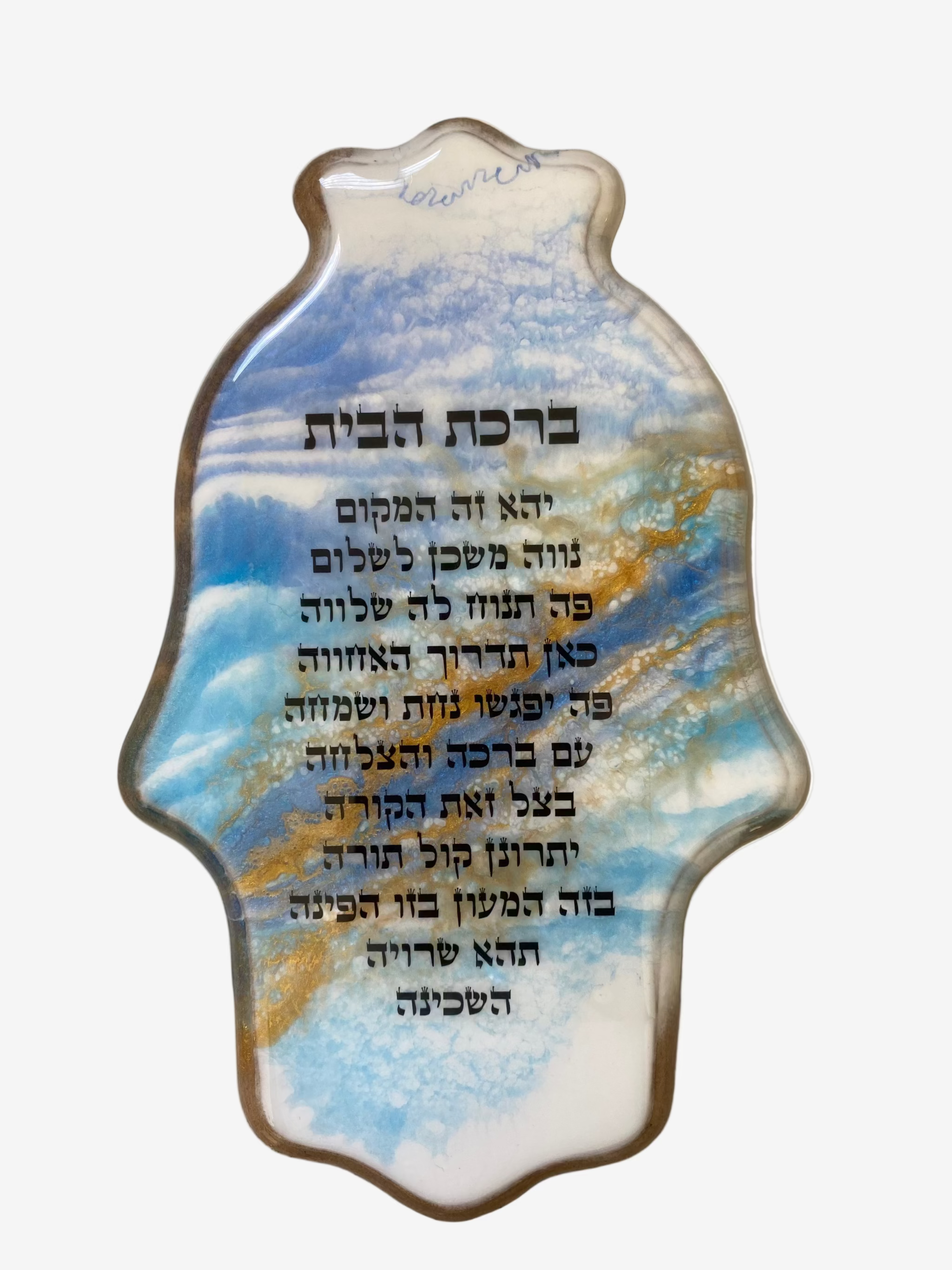 Ceramic Hamsa with Hebrew Blessing for Home by Daria Petrov featuring blue and gold accents