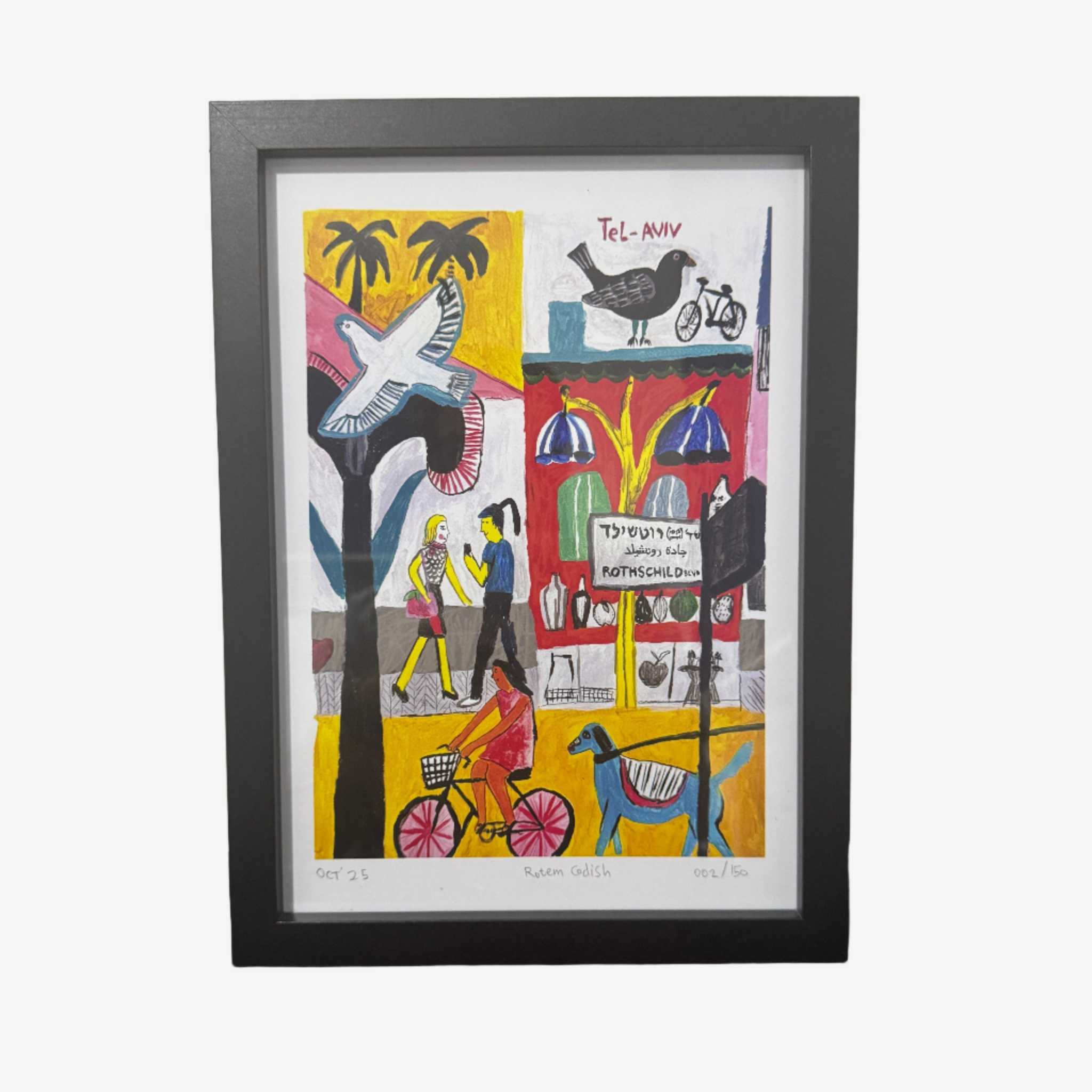 Framed limited edition Tel Aviv Illustrated Print by Rotem Codish featuring Rothschild Boulevard scene with cyclists, palm trees, and vibrant street life