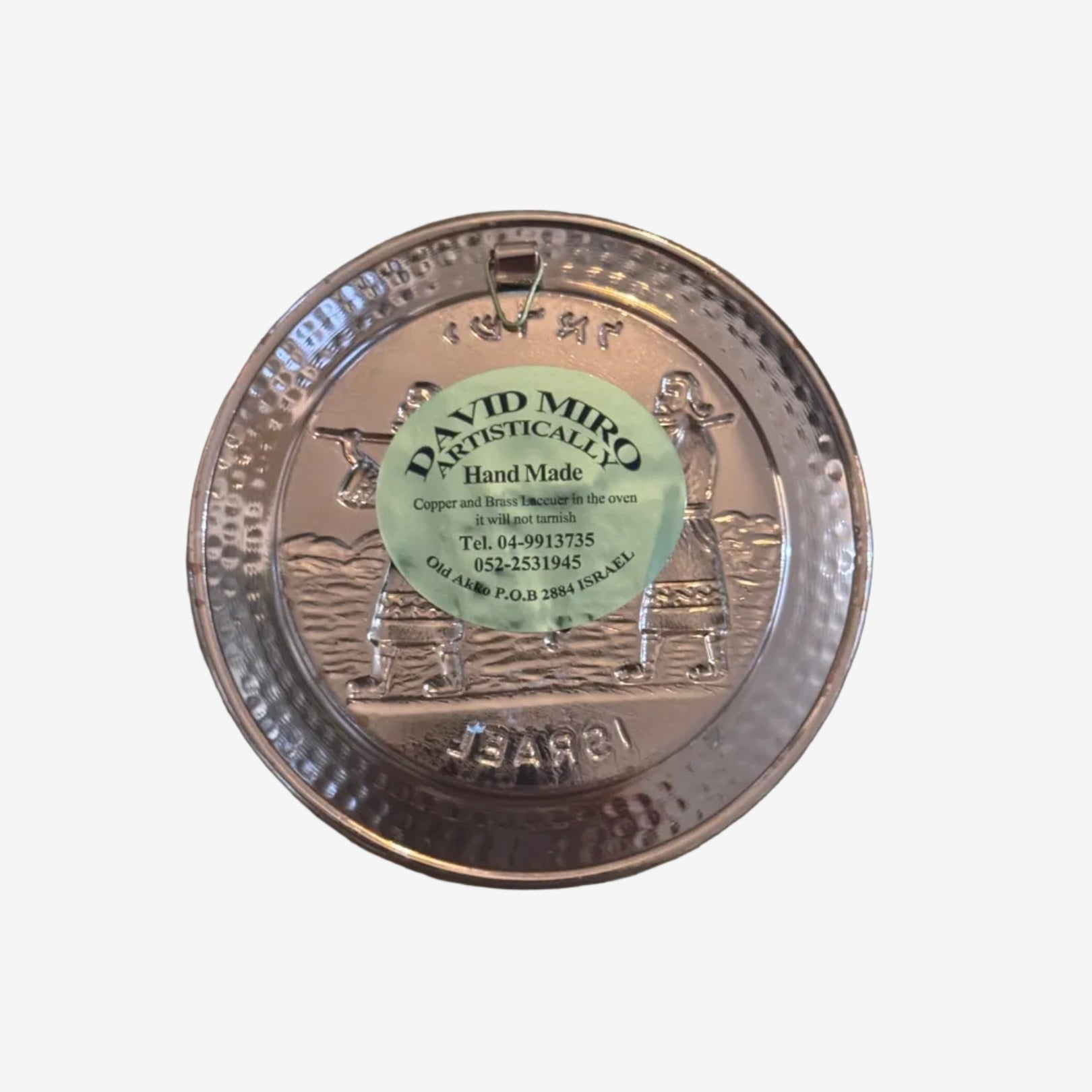 Handcrafted copper Holy Land Israel plate by David Miro with protective lacquer finish for wall display
