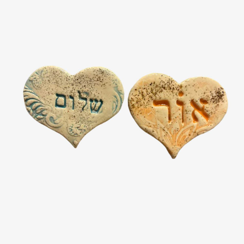 Handmade Israel ceramic heart magnet with Hebrew inscription by Beit HaMelacha, symbolizing love and hope