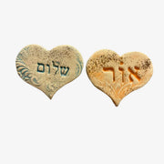 Handmade Israel ceramic heart magnet with Hebrew inscription by Beit HaMelacha, symbolizing love and hope