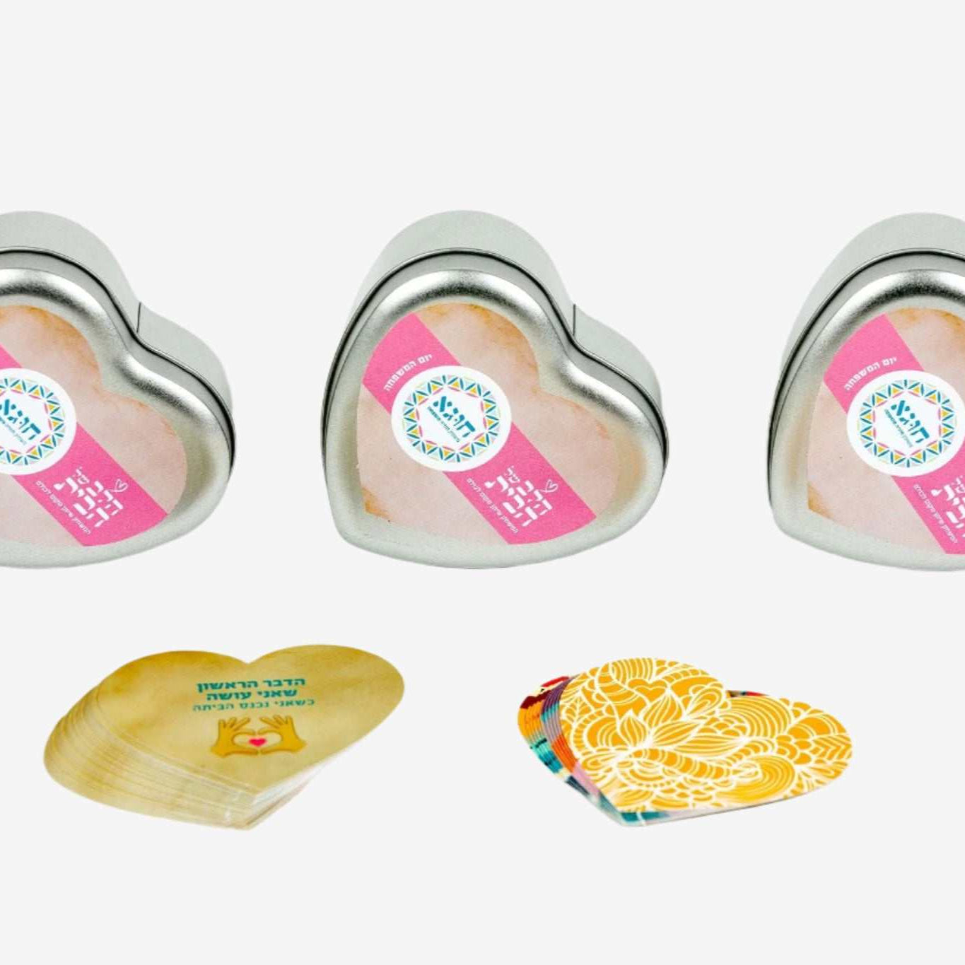 Heart-shaped tin and cards from the Hebrew family game Heart of the Home by Hooga