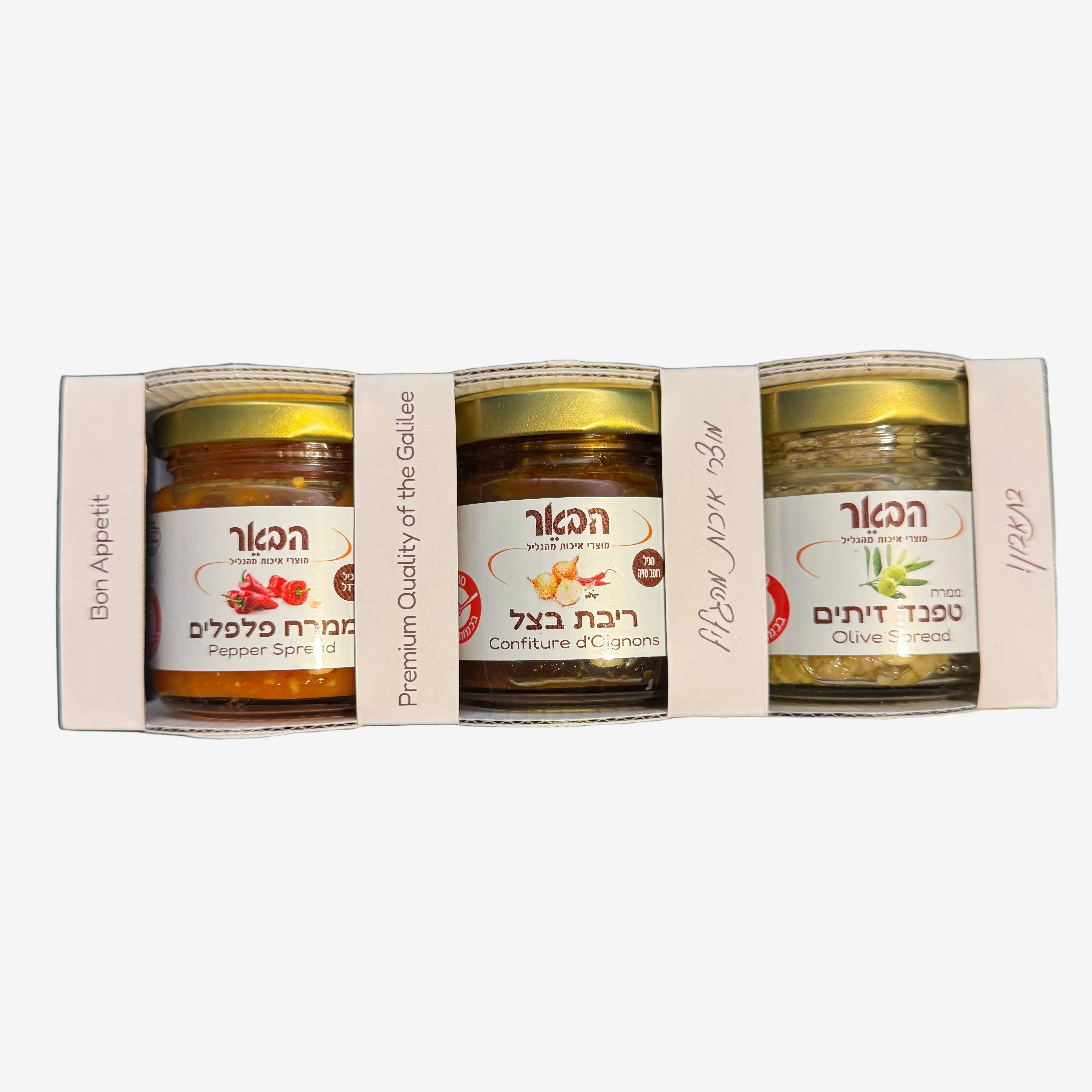 Three jars of handmade pepper spread, onion confiture, and olive spread from HaBeer Delicacies