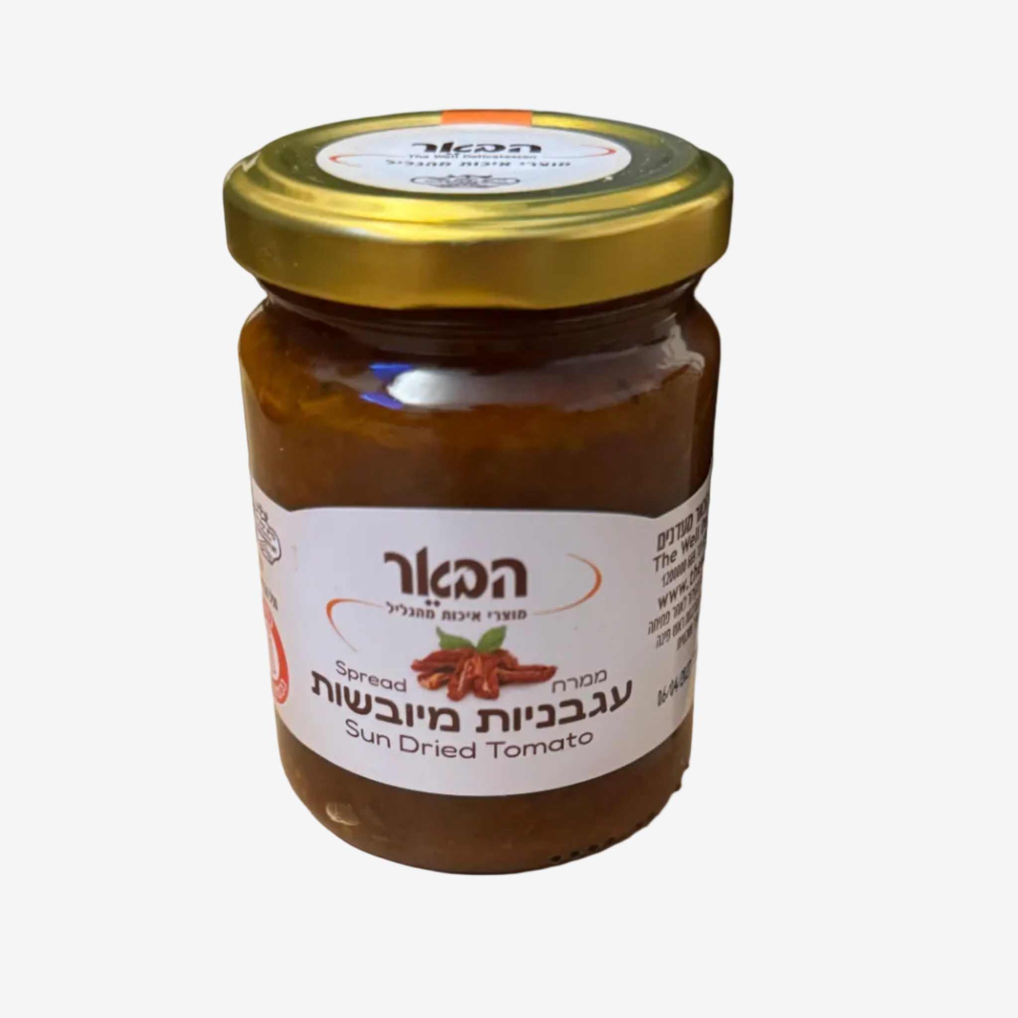 Jar of HaBeer Delicacies pepper and sundried tomato spread from Northern Israel, 150g kosher Mediterranean flavor