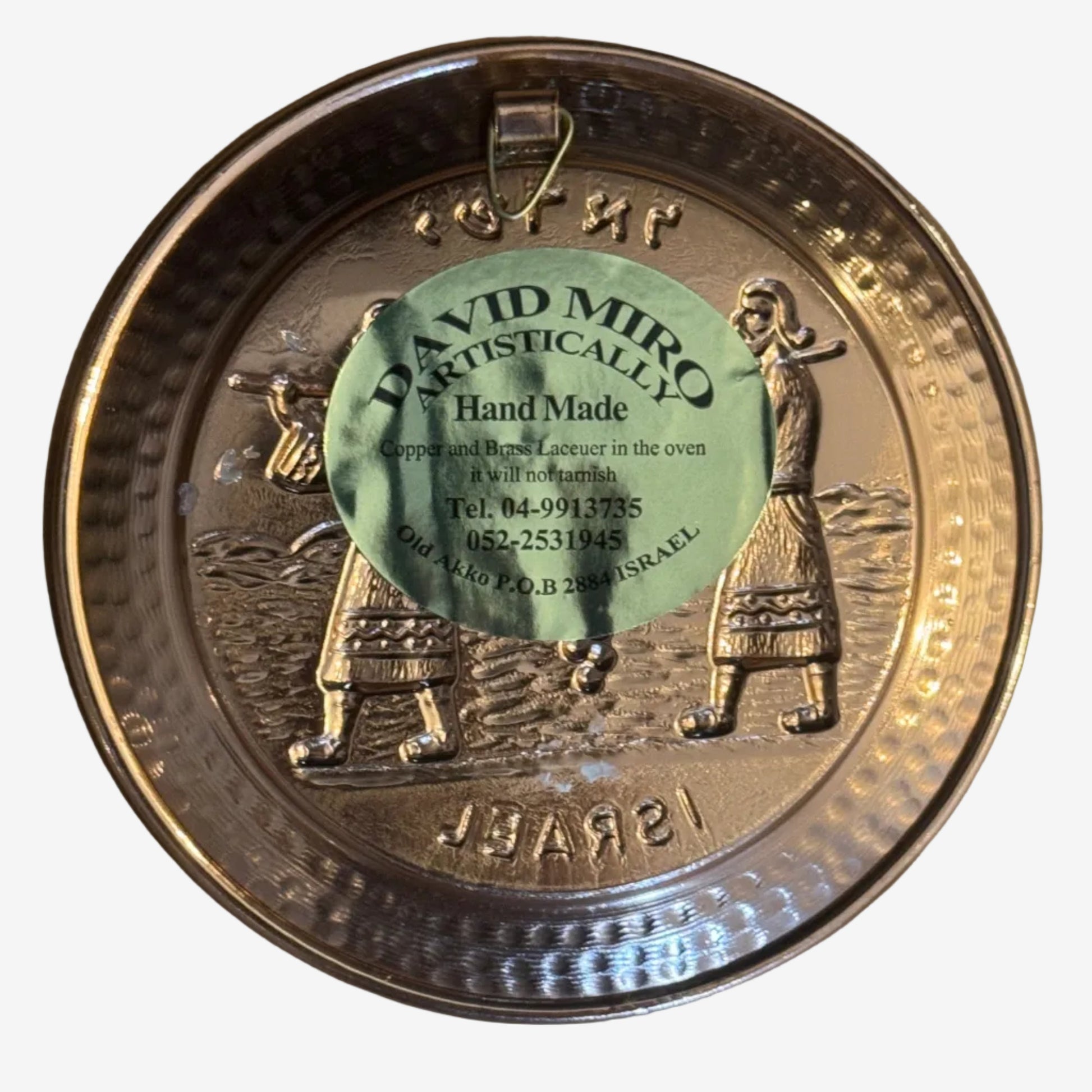 Handcrafted Israel copper plate wall art featuring grapes by David Miro from Western Galilee