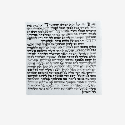 Handwritten Kosher Mezuzah Scroll by Rabbi Shlomo Zagman on premium parchment, 10 cm, Ashkenazi script