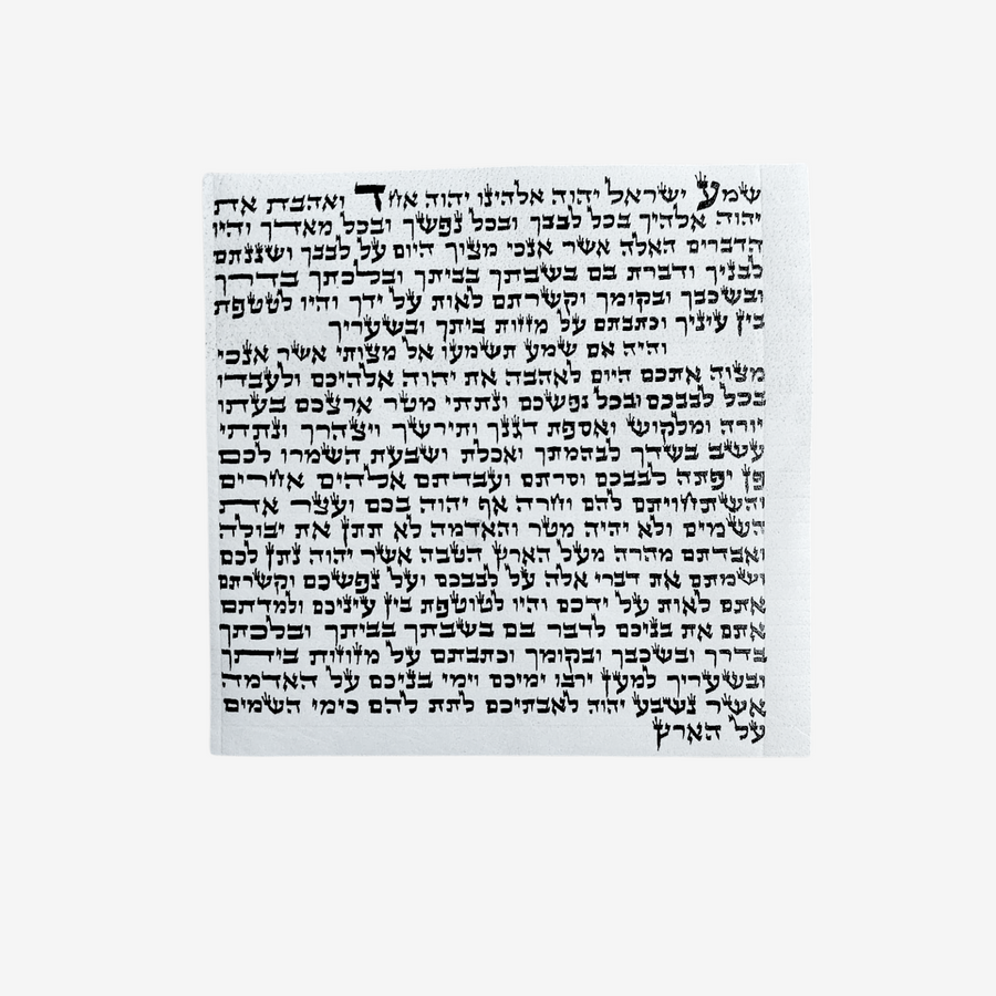 Handwritten Kosher Mezuzah Scroll by Rabbi Shlomo Zagman on premium parchment, 10 cm, Ashkenazi script