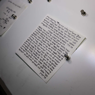 Kosher Mezuzah Scroll handwritten by Rabbi Shlomo Zagman on parchment from Israel, 10cm