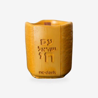 Israel Candle by No Dark Factory capturing Tel Aviv street scents with fig, rosemary, and sea breeze fragrance