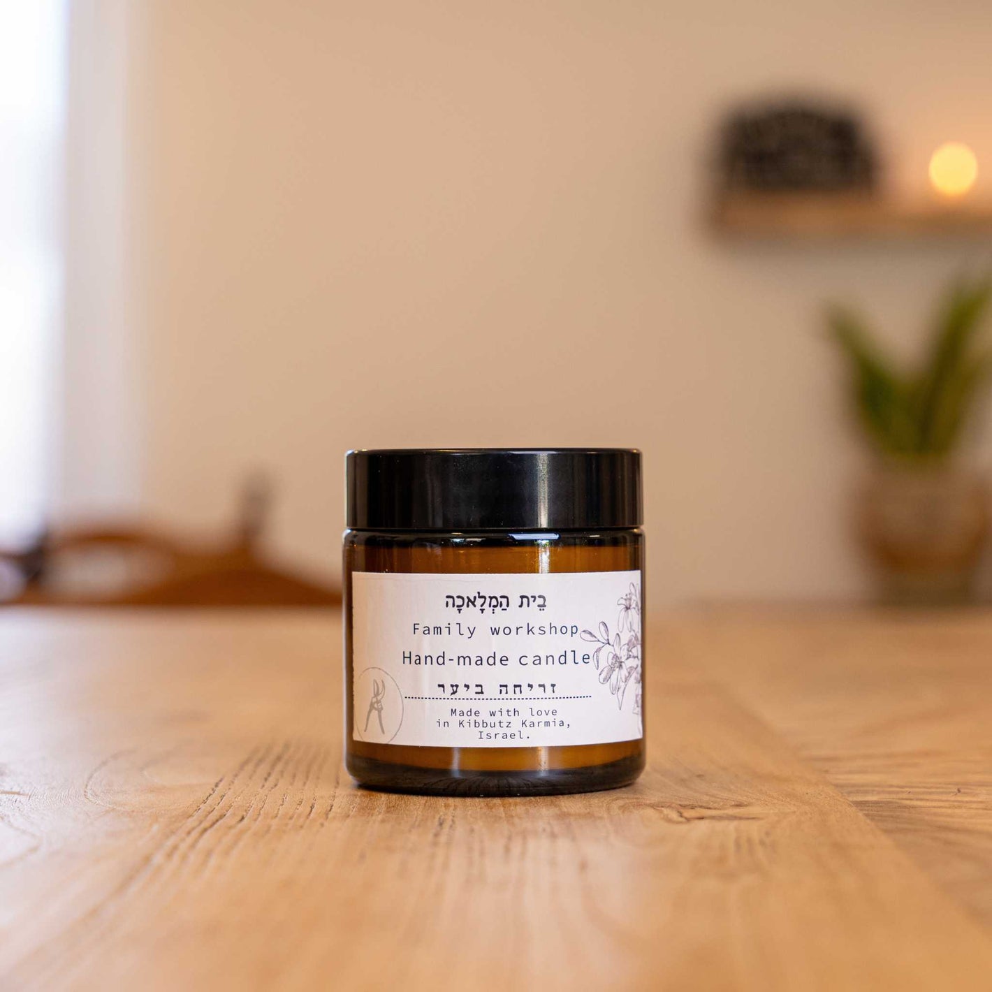 Natural handcrafted beeswax candle from Beit HaMelacha, Israel, with subtle scent and minimalist design
