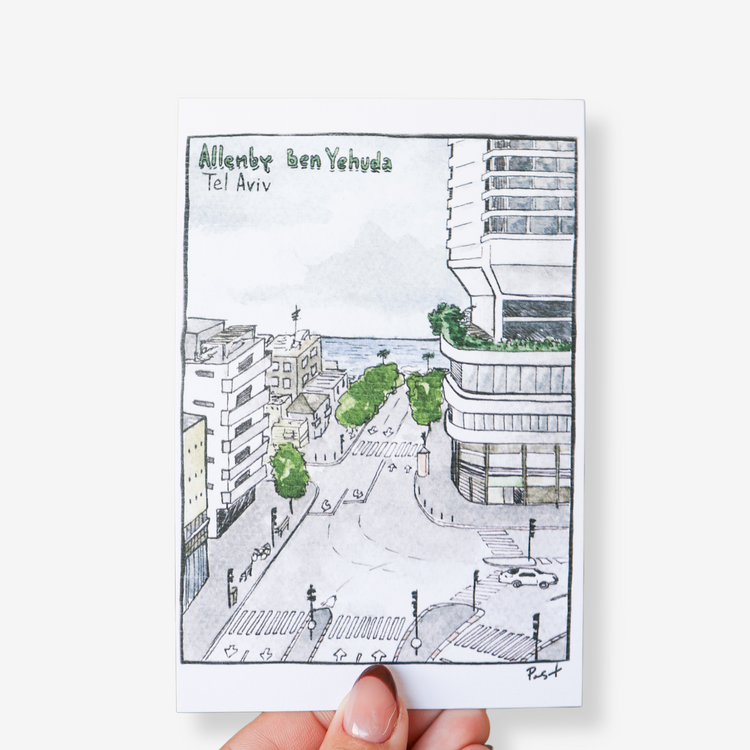 Scenes of Tel Aviv postcard depicting Allenby Ben Yehuda area with Bauhaus architecture and ocean view.