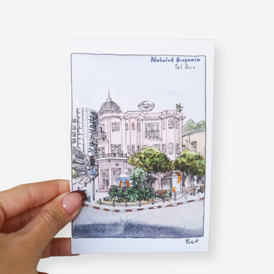 Set of five illustrated Tel Aviv postcards showcasing city landmarks and vibrant scenes