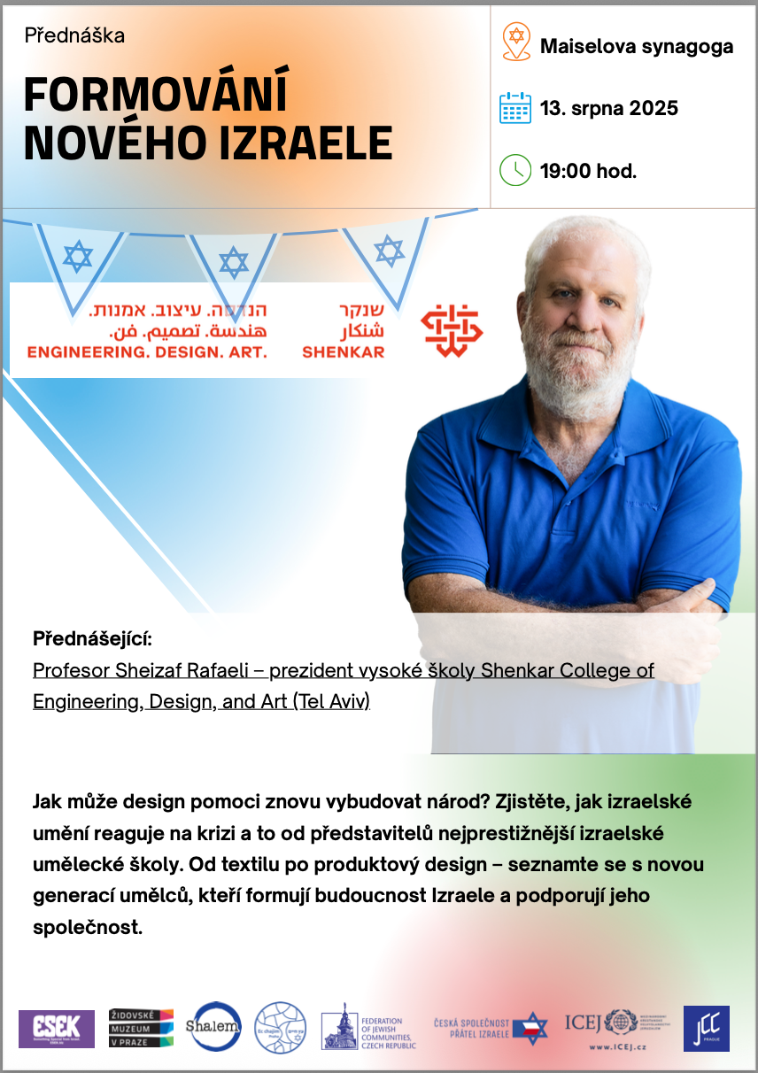 Promotional poster for event "Designing a New Israel" featuring Professor Sheizaf Rafaeli discussing Israeli creativity and design's role in nation-building, with event details and logos.