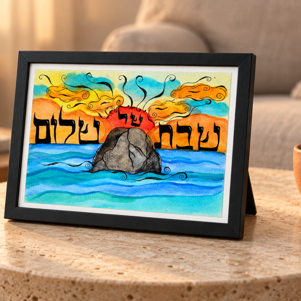 Shabbat Shel Shalom Framed Print