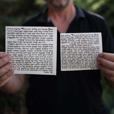 Kosher Mezuzah Scroll handwritten by Rabbi Shlomo Zagman on parchment with Ashkenazi script, 10cm from Israel