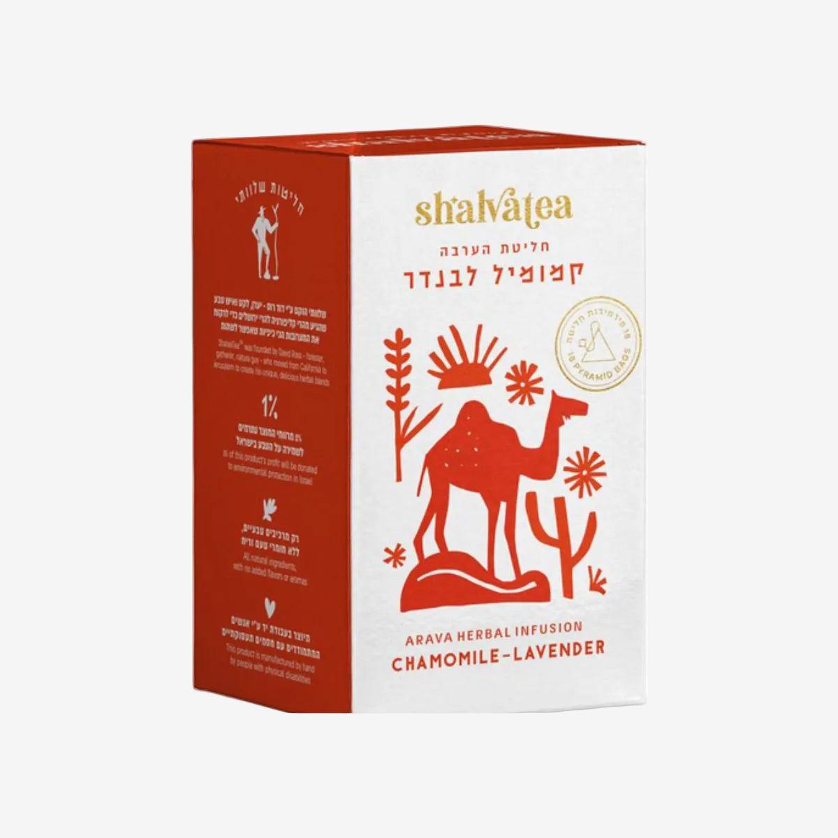 Shalva Tea chamomile and lavender herbal blend with lemongrass and spearmint in biodegradable pyramid tea bag