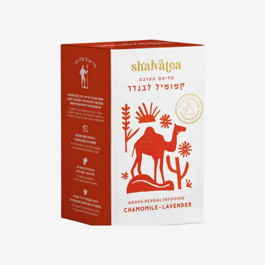 Shalva Tea chamomile and lavender herbal blend with lemongrass and spearmint in biodegradable pyramid tea bag
