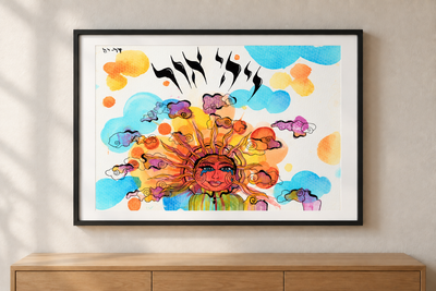 Let There Be Light (Vayehi Or) Framed Print
