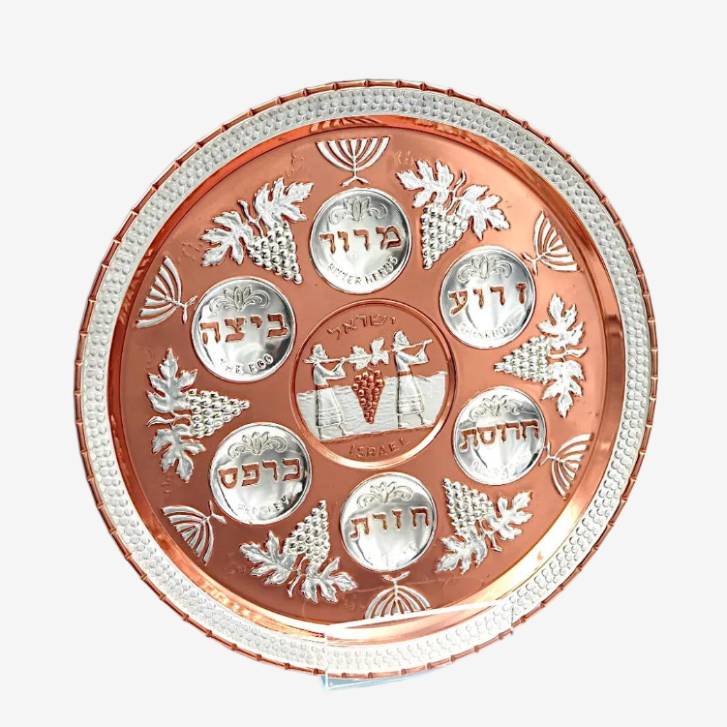 Handcrafted silver and copper Seder plate by David Miro showcasing traditional hammered design and multigenerational Israeli craftsmanship