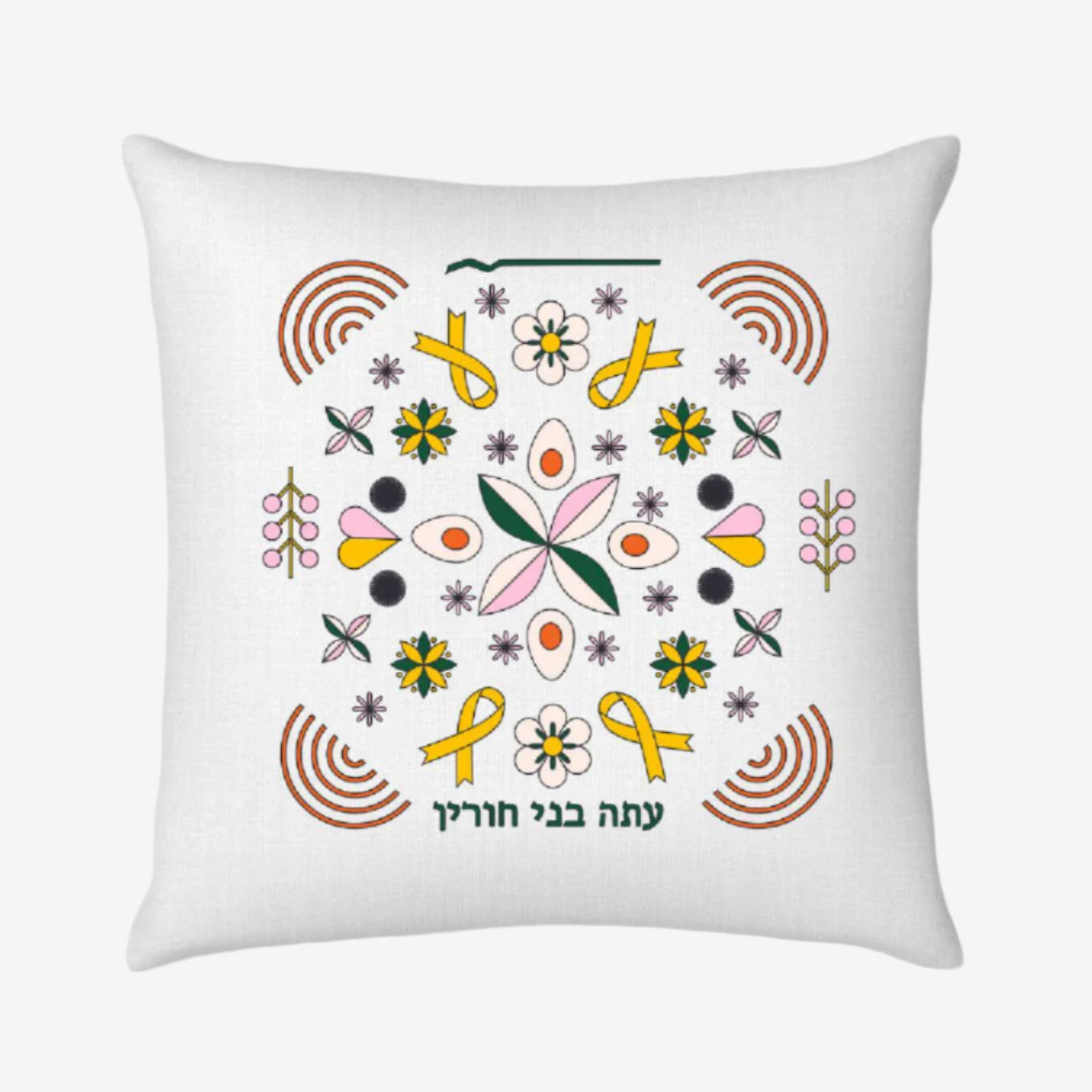 Freedom Pillow Case DIY Kit with pre-printed mandala and washable markers for kids