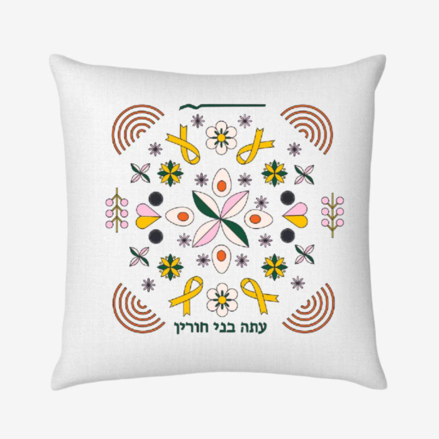 Freedom Pillow Case DIY Kit with pre-printed mandala and washable markers for kids