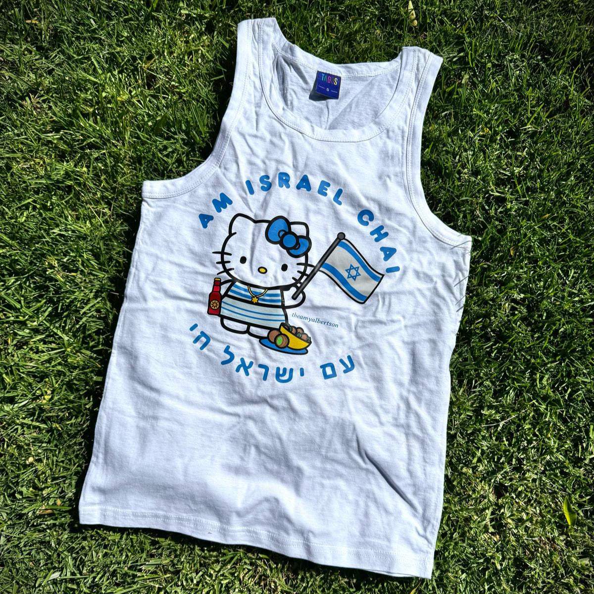 Am Israel Chai beach tank featuring iconic kitty with Israeli flag and falafel.