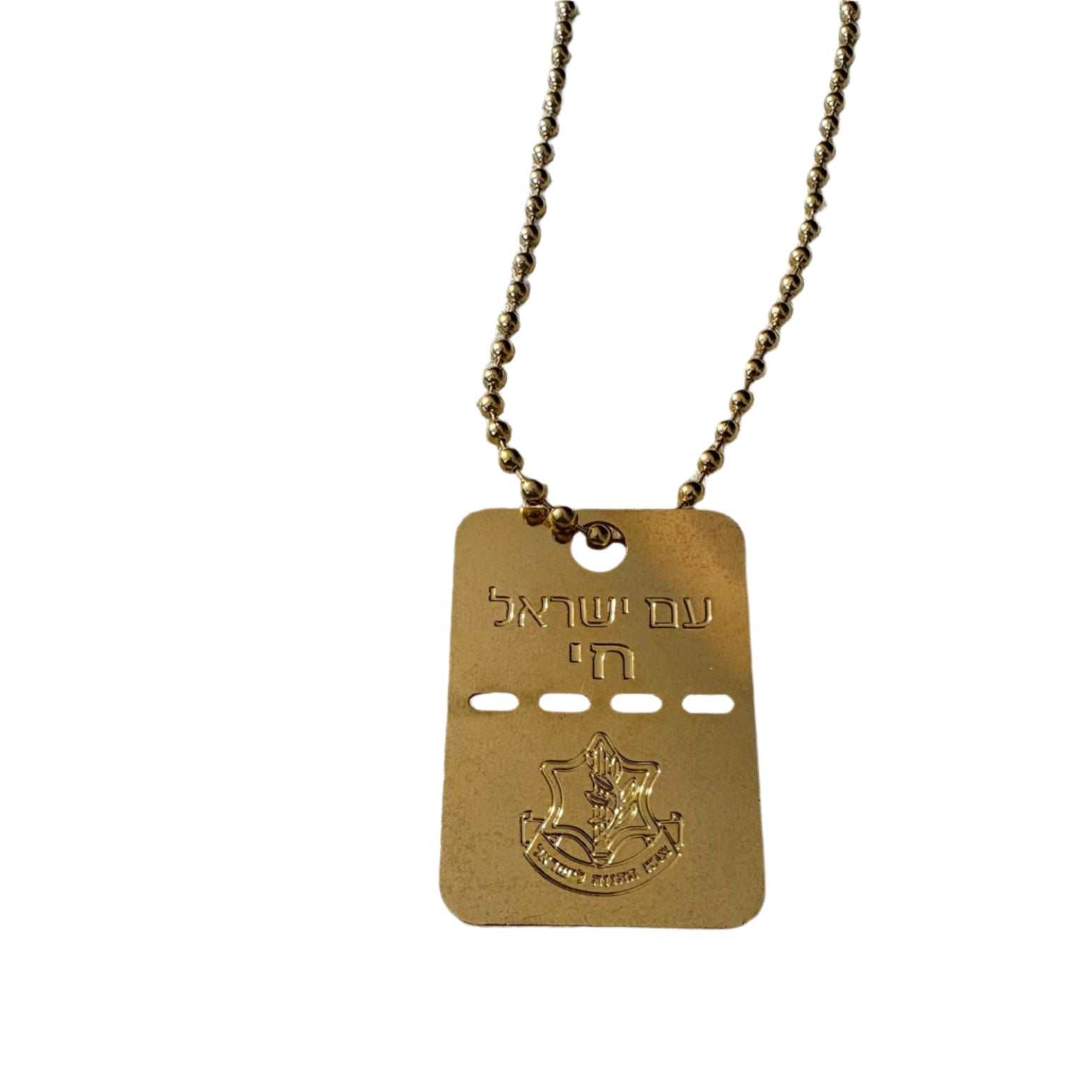 Gold dog tag necklace with Hebrew engraving and Israeli emblem supporting Israel hostages.