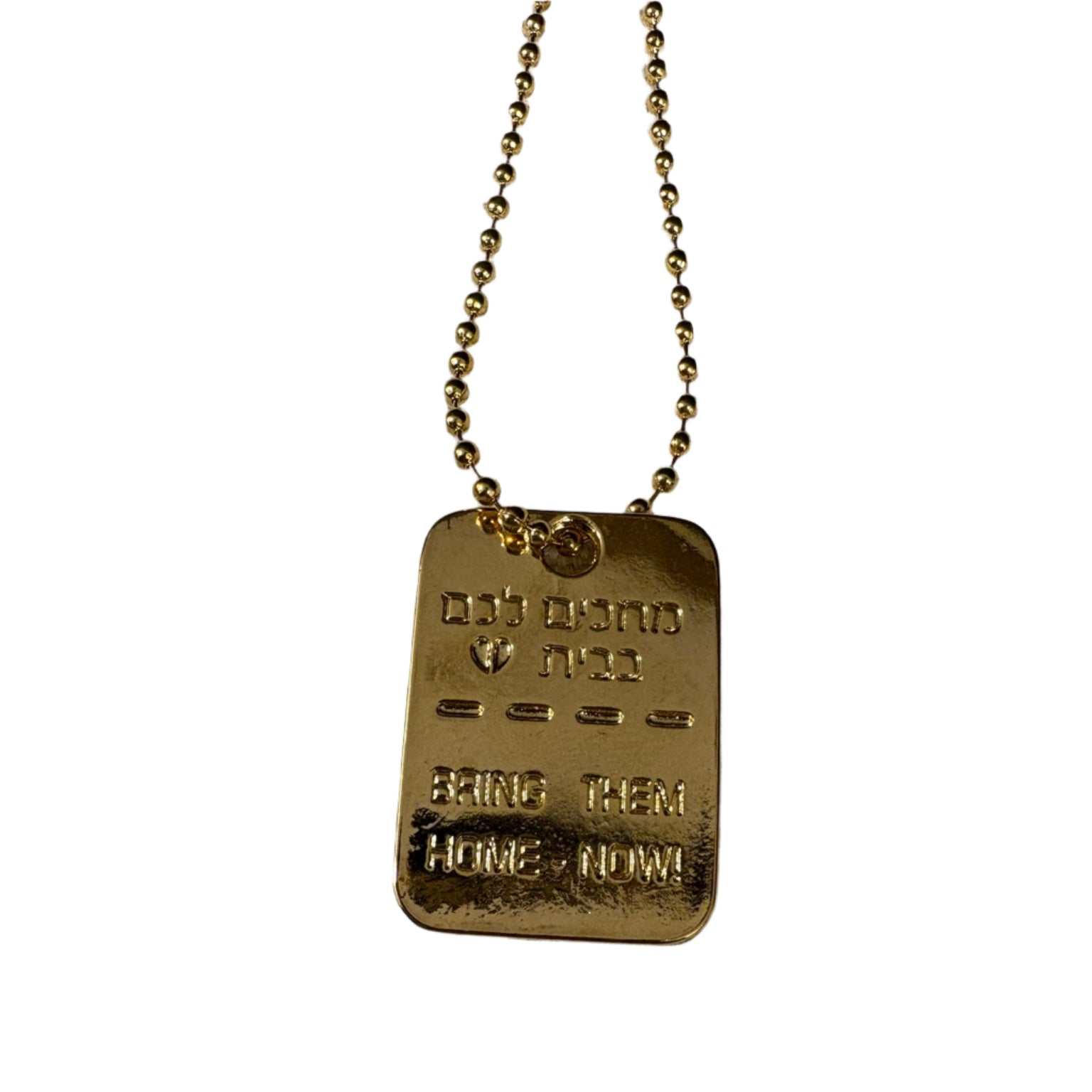 Gold dog tag necklace engraved with "Bring Them Home Now" message supporting Israeli hostages campaign