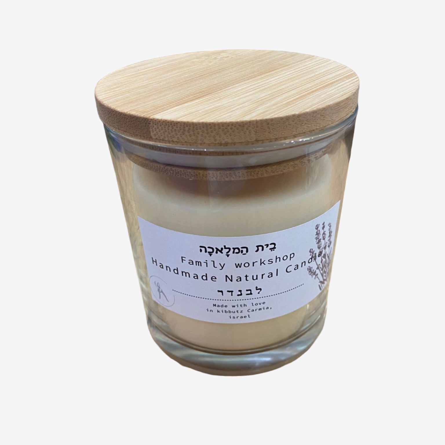 Large Natural Scented Israeli Beeswax Candle | Beit HaMelacha