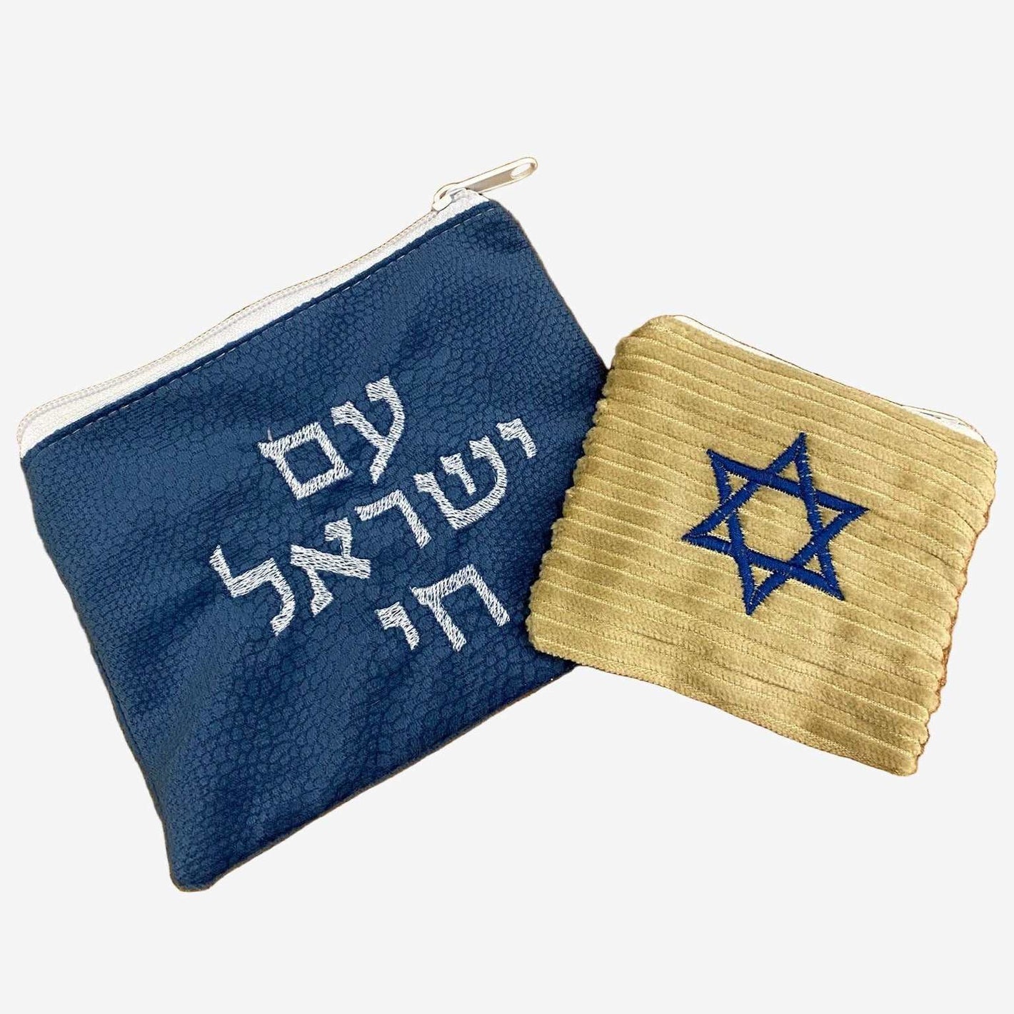 Handmade fabric zipper pouch set by Yuval Lansky featuring embroidered Star of David and Hebrew "Am Yisrael Chai" text