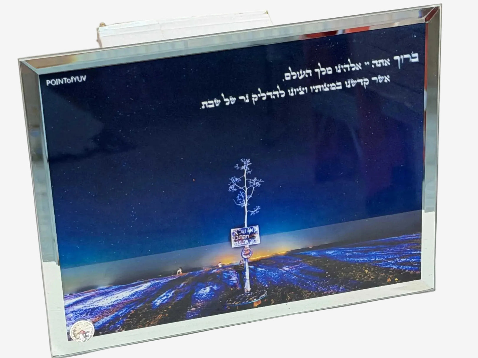 Shabbat Blessings glass picture artwork by Yuval Shalish