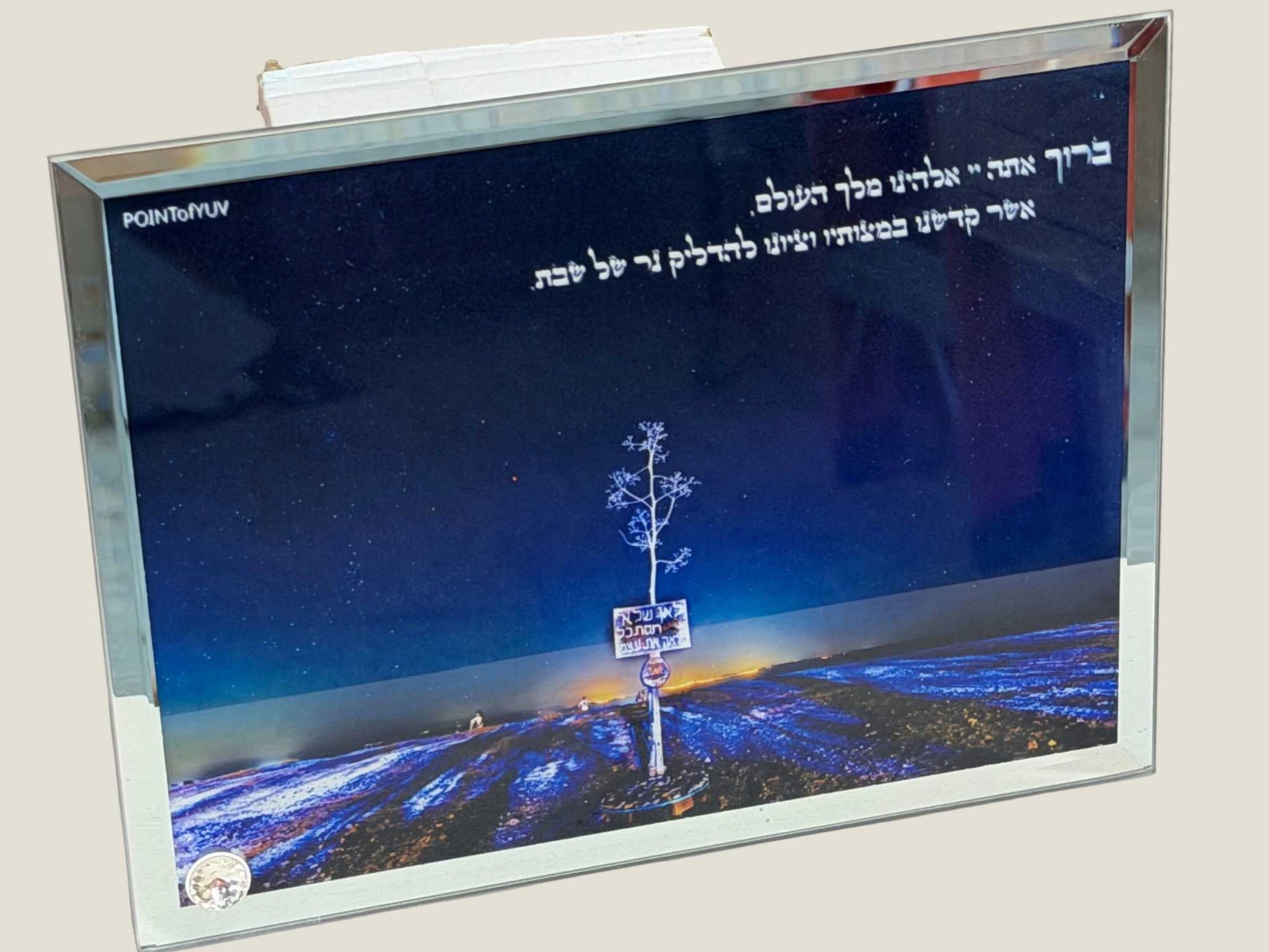 Shabbat Blessings glass picture artwork by Yuval Shalish