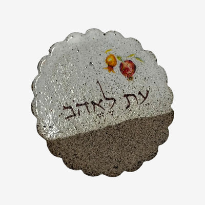 Handmade ceramic magnet with unique glaze from Negia Studio, Israel