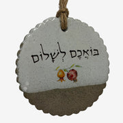 Handmade ceramic hanging blessing circle from Negia Studio, Israel, showcasing unique artisan craftsmanship