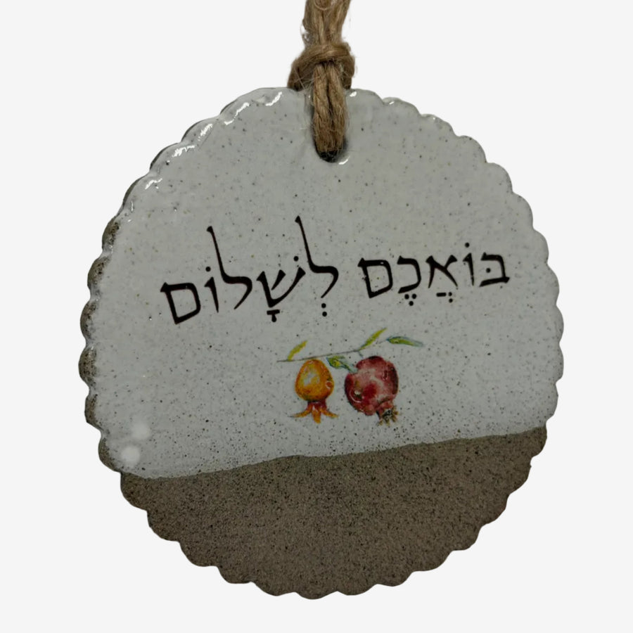 Handmade ceramic hanging blessing circle from Negia Studio, Israel, showcasing unique artisan craftsmanship