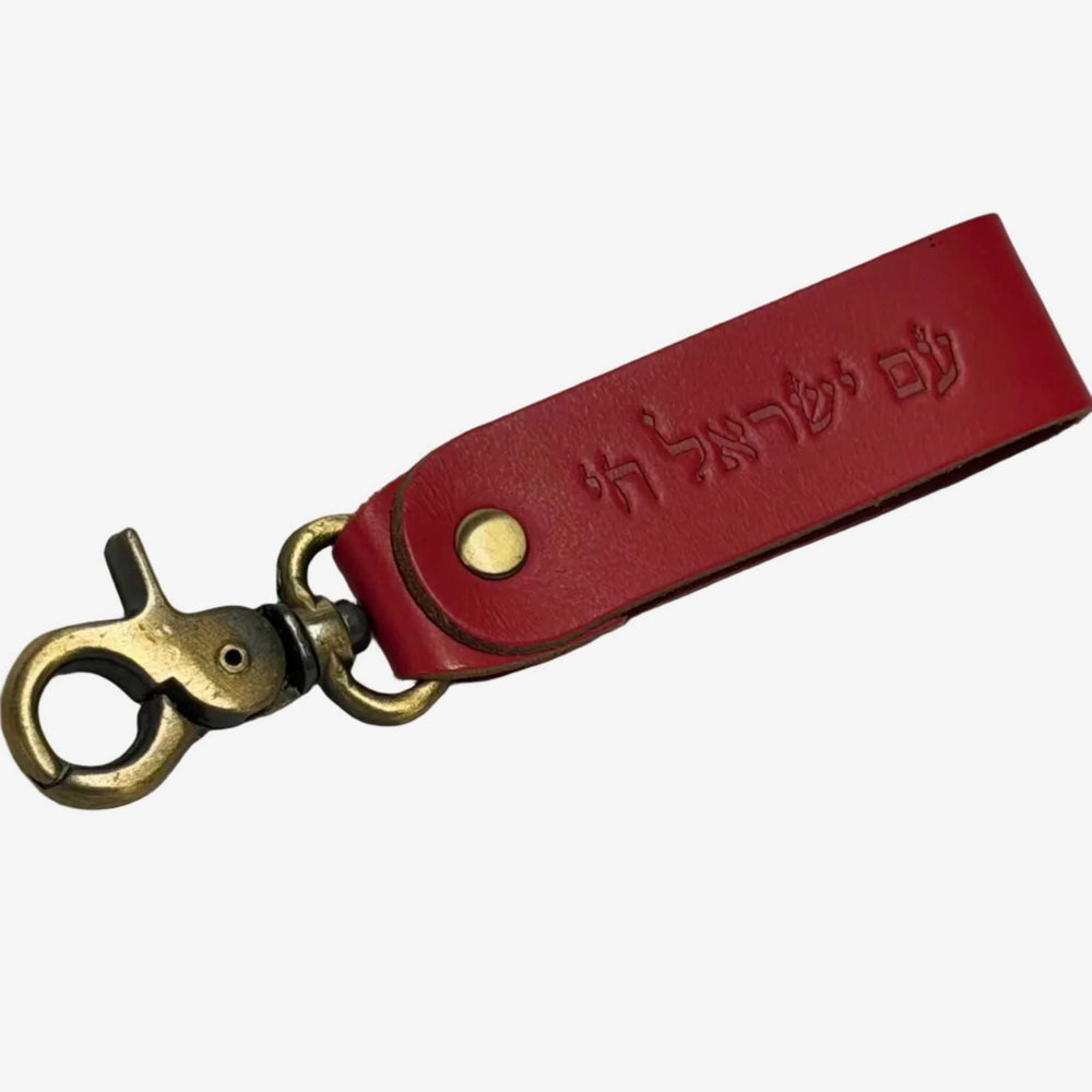 Handcrafted leather Am Yisrael Chai keychain by Mor Sinai with hand-stitched full-grain Italian leather design