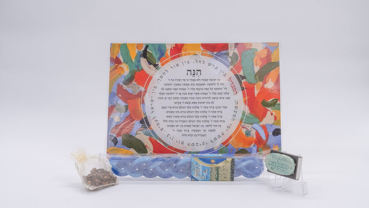 ADI Havdalah Set with a colorful floral blessing card, blue braided candle, spice pouch and small tin container.