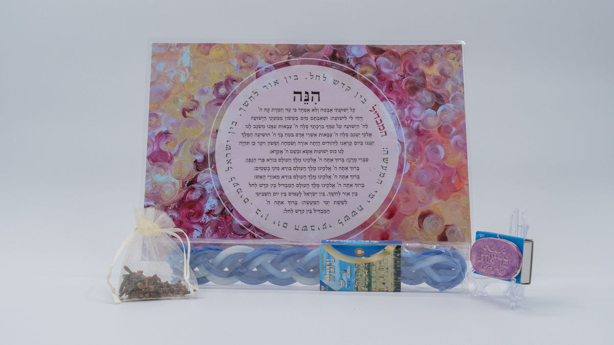 ADI Havdalah Set with a colorful floral blessing card, braided blue candle, spice pouch, and illustrated box.