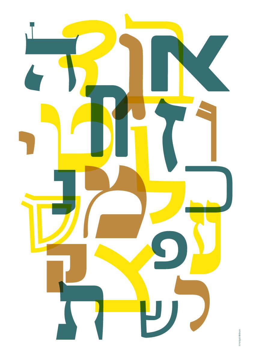 Bold Alef Bet Hebrew alphabet risograph print with layered textures on rice paper