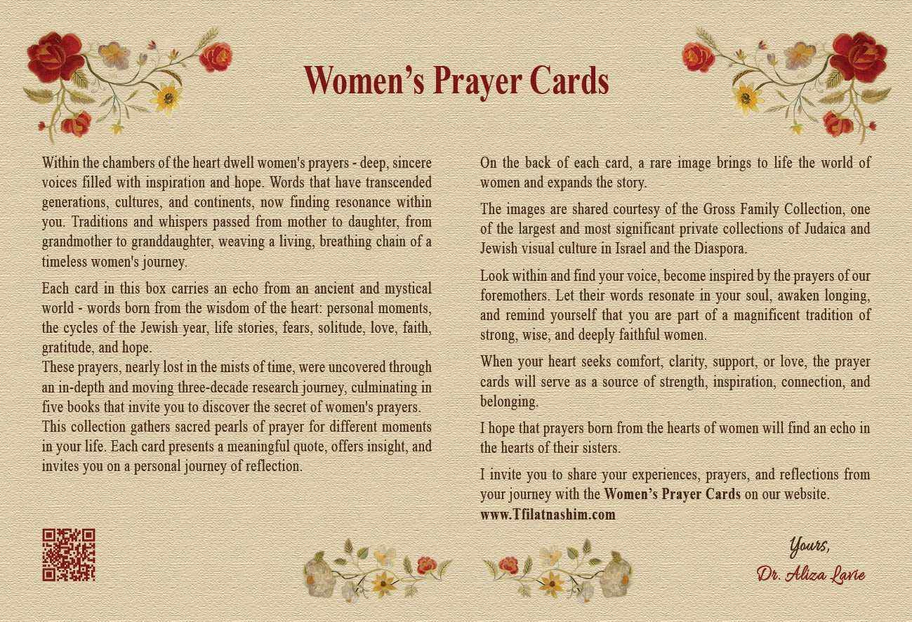 Tefilat Nashim Women’s Prayer Cards by Dr. Aliza Lavie with floral design and description text.