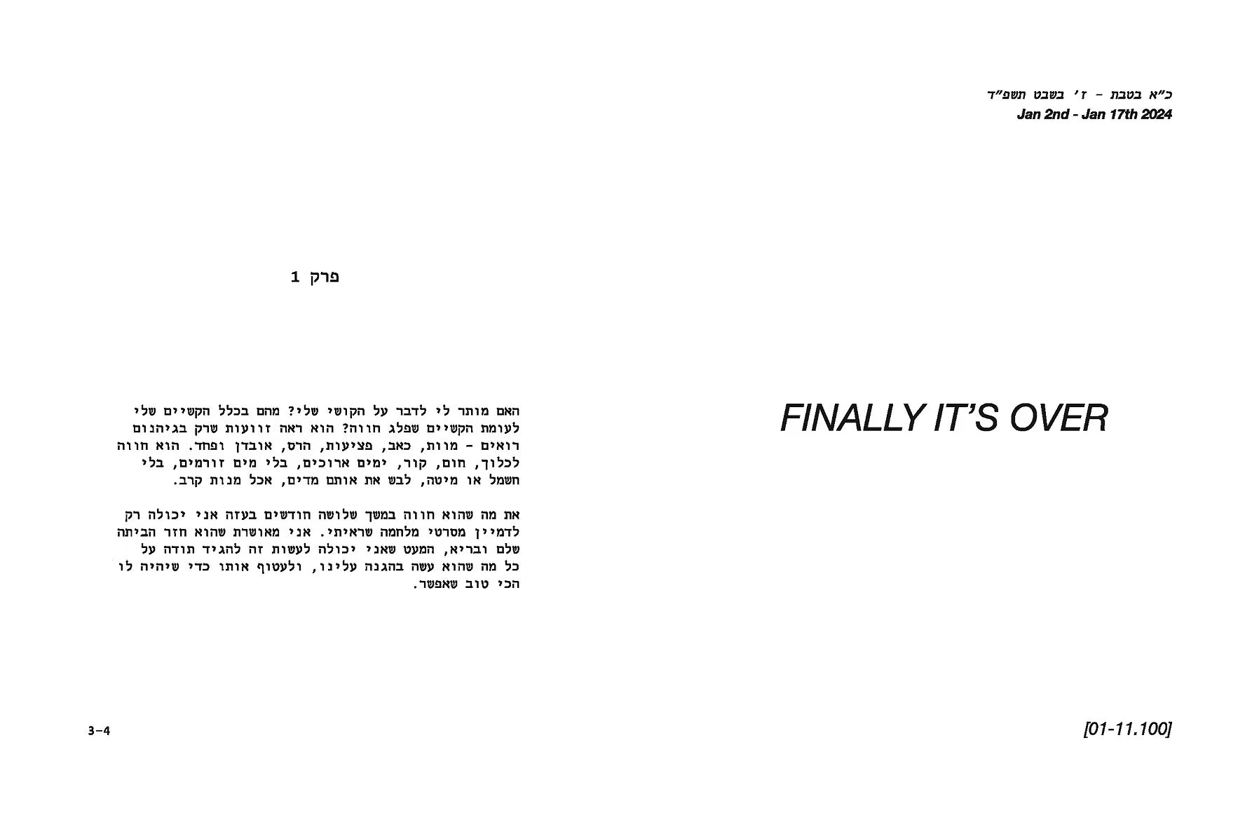 On Two Fronts Hardcover Book | Rotem Codish