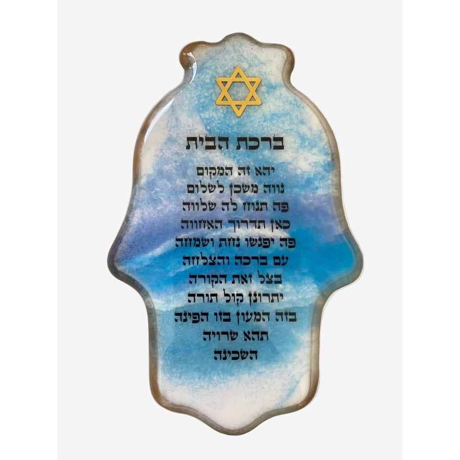Ceramic Hamsa Hebrew