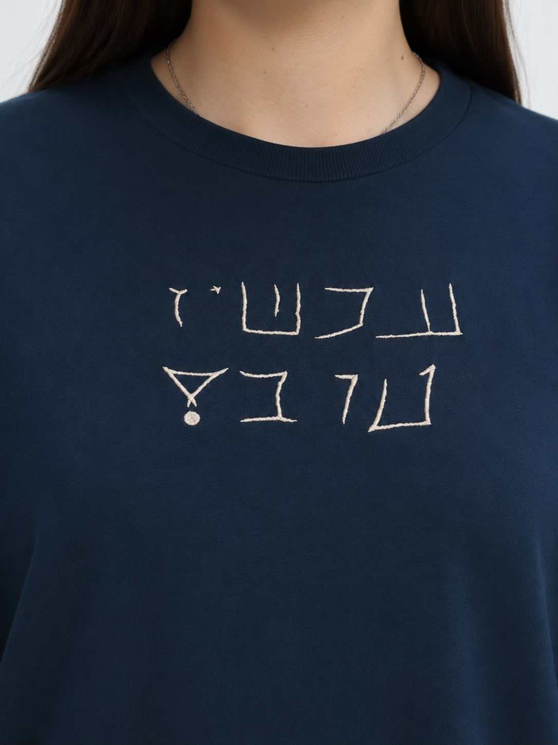 T-shirt in navy cotton with a crew neck and cream Hebrew lettering, Omer Wenkert Now Is Good message.